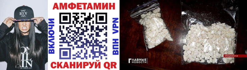 Amphetamine 98% blacksprut как войти Наволоки где найти