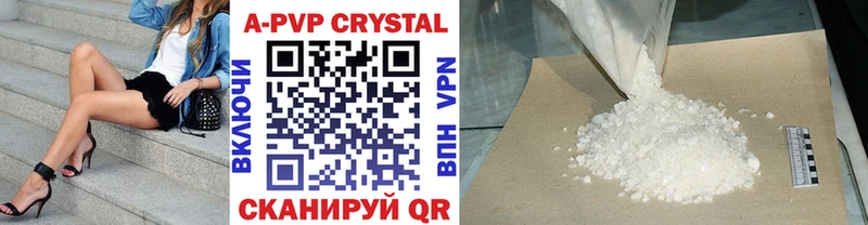 A PVP СК КРИС  Наволоки 