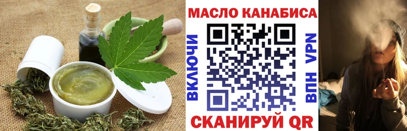 Еда ТГК марихуана  даркнет сайт  маркетплейс состав  Наволоки 