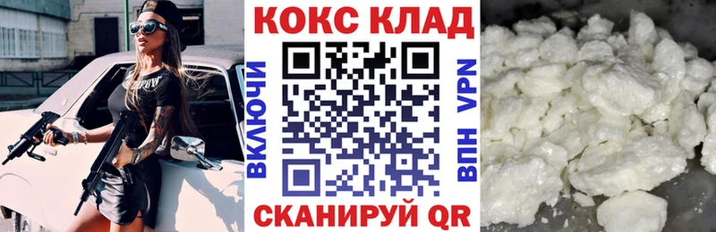 Кокаин 98%  где найти   Наволоки 