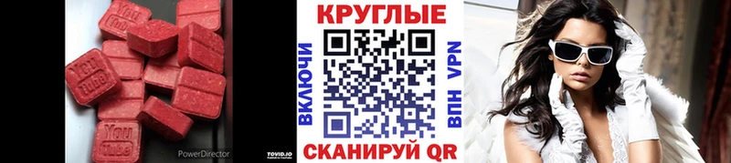ЭКСТАЗИ ешки  blacksprut ТОР  Наволоки 