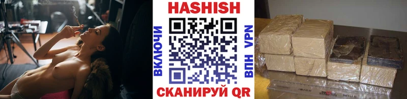 ГАШИШ VHQ  Наволоки 