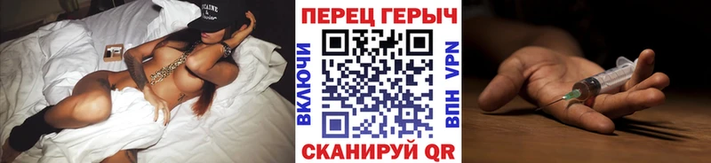 Героин герыч  как найти закладки  Наволоки 