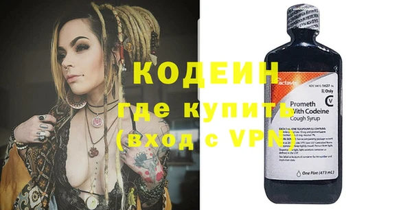 ГАЛЛЮЦИНОГЕННЫЕ ГРИБЫ Беломорск