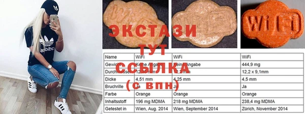 2c-b Белоозёрский