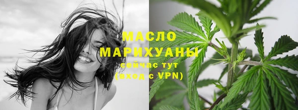ГАЛЛЮЦИНОГЕННЫЕ ГРИБЫ Беломорск