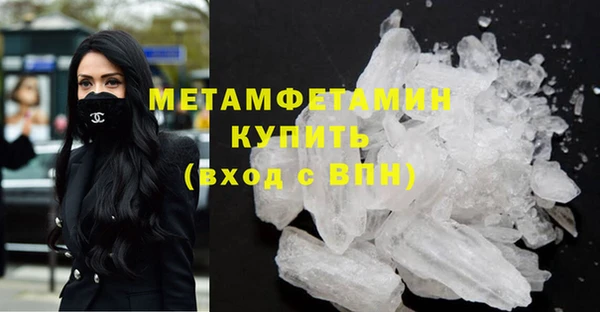 MDMA Premium VHQ Балахна