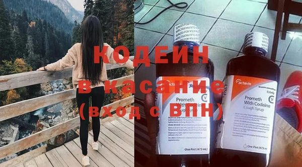 MDMA Premium VHQ Балабаново