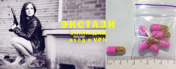 ECSTASY Белокуриха