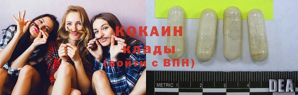 MDMA Premium VHQ Балабаново