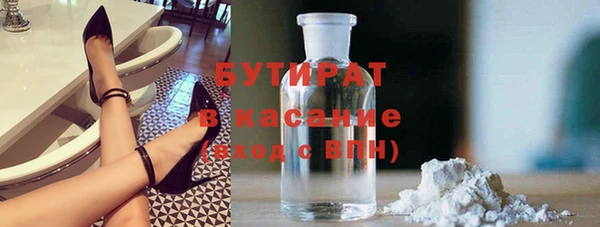 MDMA Premium VHQ Балахна
