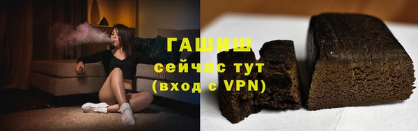 ГАЛЛЮЦИНОГЕННЫЕ ГРИБЫ Беломорск