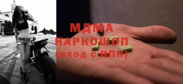 MDMA Premium VHQ Балабаново