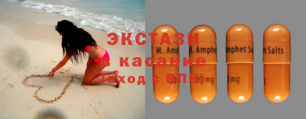 MDMA Premium VHQ Балабаново