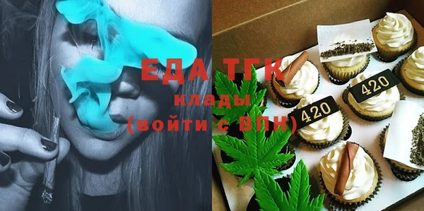 MDMA Premium VHQ Балабаново
