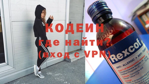 ГАЛЛЮЦИНОГЕННЫЕ ГРИБЫ Беломорск