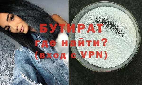 ECSTASY Белокуриха