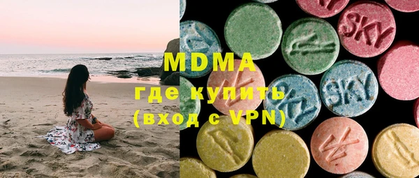 MDMA Premium VHQ Балабаново