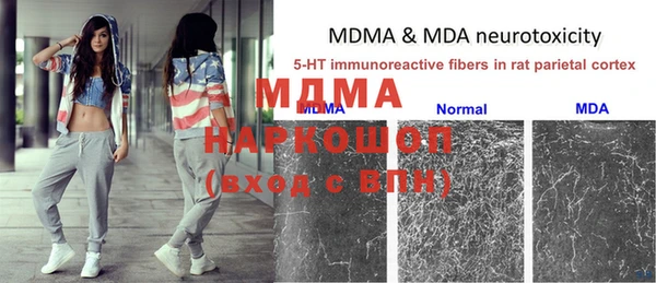 мдпв Баксан