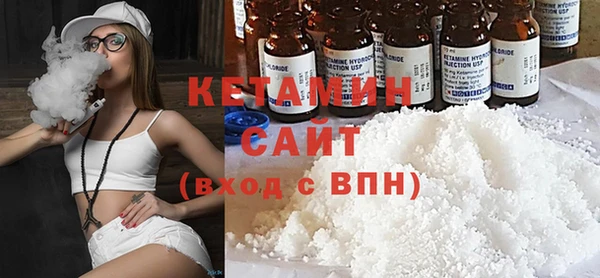 ГАЛЛЮЦИНОГЕННЫЕ ГРИБЫ Беломорск