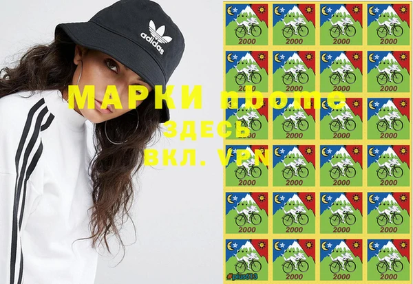 MDMA Premium VHQ Балахна