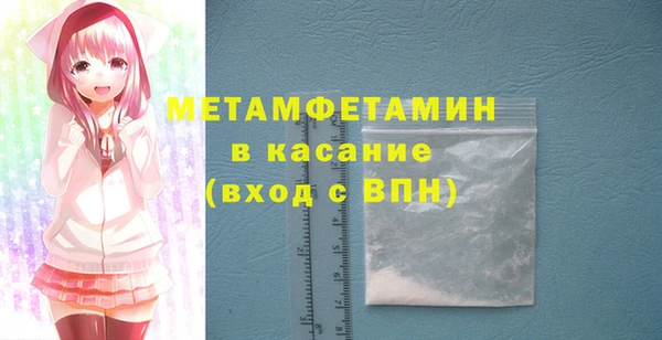 MDMA Premium VHQ Балабаново