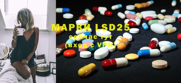 MDMA Premium VHQ Балахна