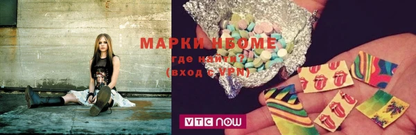 2c-b Белоозёрский