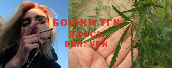 MDMA Premium VHQ Балахна
