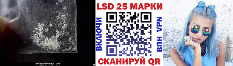 LSD-25 экстази ecstasy  МЕГА tor  Наволоки  купить  сайты 