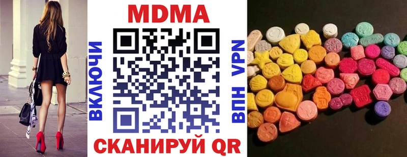 купить сайты Наволоки MDMA кристаллы