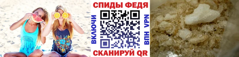 купить закладку  Наволоки  Первитин мет 