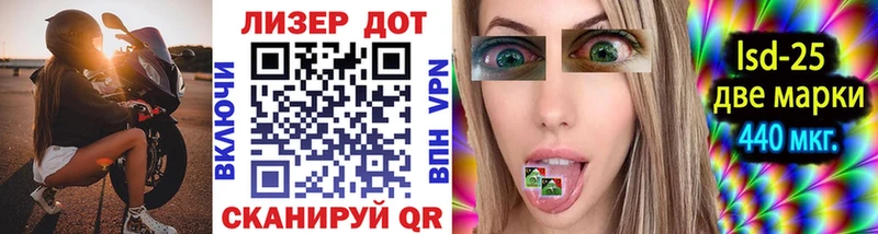 mega зеркало  Наволоки  Наркотические марки 1500мкг 