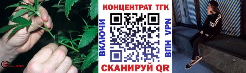 Дистиллят ТГК вейп  мега вход  Наволоки 